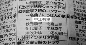 kinnnana160420.jpg