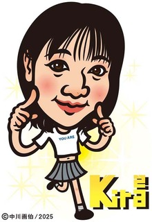 kirakira250202.jpg