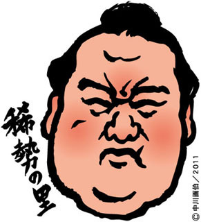 kisenosato111122.jpg