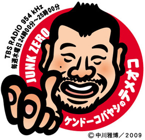 kktmok091031.jpg