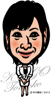 kogo_t_120817.jpg