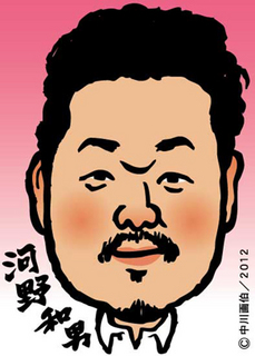 kohno_k120402.jpg