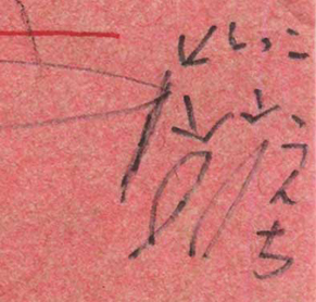 kohta131003.jpg