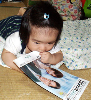 kohta_1008212.jpg
