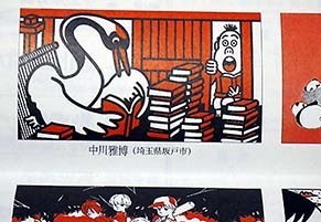 korekara1712012.jpg