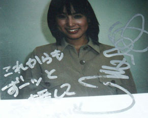 kyokuyama100404.jpg