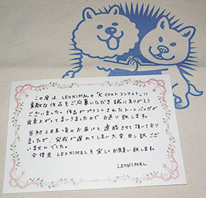leonimal170319.jpg