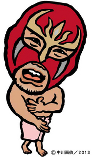 liger_130603.jpg