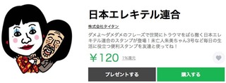 line_s190413.jpg