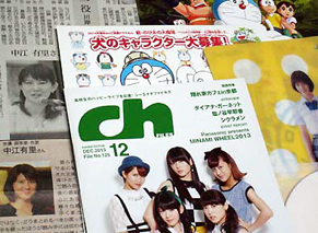 m_atsui131218.jpg