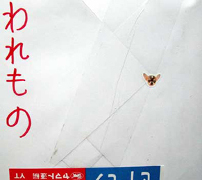 m_atsui1403041.jpg