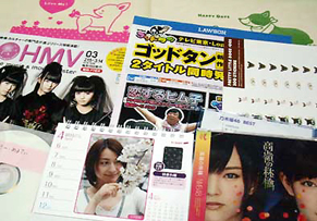 m_atsui1404121.jpg