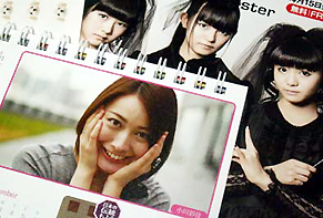 m_atsui1404122.jpg