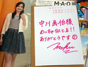 m_atsui1509202.jpg