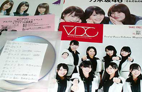 m_atsui160611.jpg