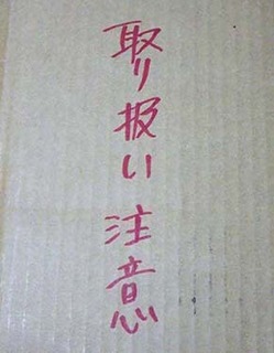m_atsui2001181.jpg