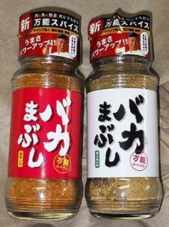 mabushi250408.jpg