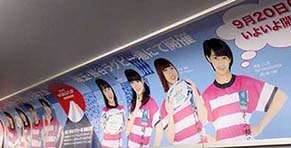 maeda190614.jpg
