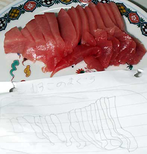 maguro140102.jpg