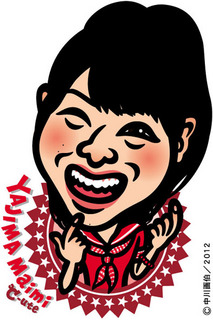 maimi20_120207.jpg