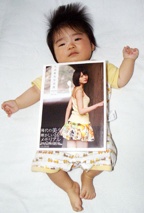 maimi_kohta100606.jpg