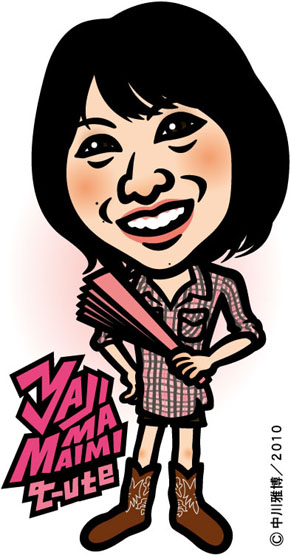 maimi_y100417.jpg