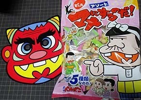 mame180203.jpg