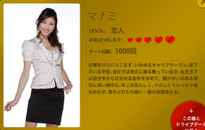 manami1000_100430.jpg