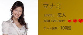 manami100_100430.jpg