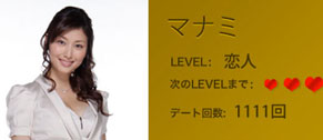 manami1111_100430.jpg