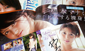 manami120304.jpg