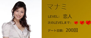 manami200_100430.jpg
