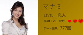 manami777_100430.jpg