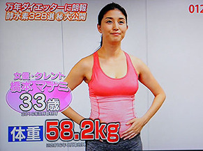 manami_h170410.jpg