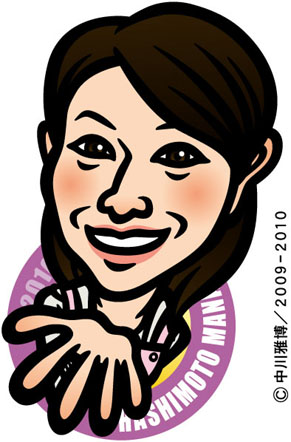 manami_h_100210.jpg