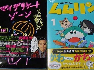 manga220107.jpg