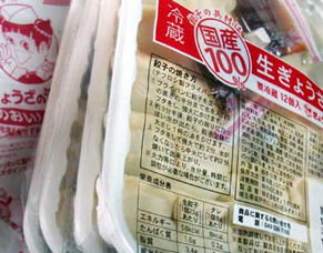 manshu160406.jpg