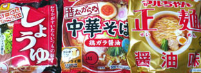maruchan120227.jpg