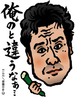 masaaki_130725.jpg