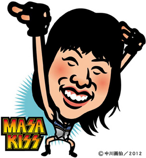 masakiss120505.jpg