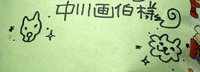 mashijun100928.jpg