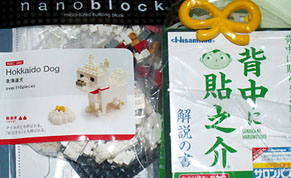 mashijun_n100928.jpg