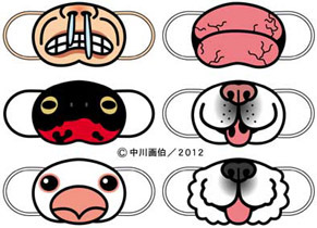 mask1_121205.jpg