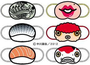 mask2_121205.jpg