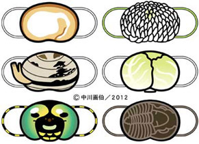 mask3_121205.jpg