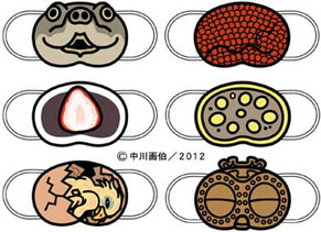 mask4_121205.jpg