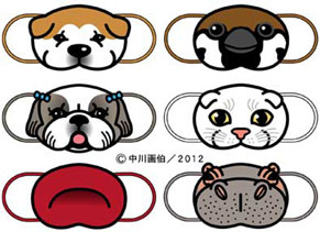 mask5_121205.jpg