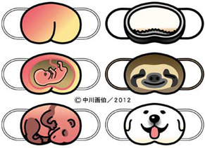 mask6_121205.jpg