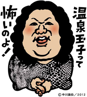matsuko_dx120802.jpg