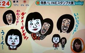 mezamashi141127.jpg